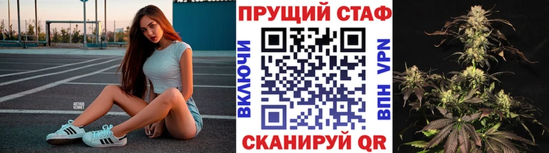 Где продают наркотики Трёхгорный блэк спрут ссылки  APVP  Меф  Канабис  КОКАИН  Гашиш 