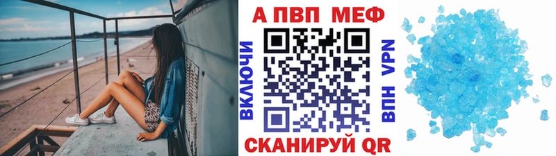 магазин  наркотиков  Трёхгорный  A PVP СК КРИС 