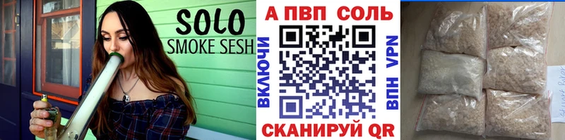 Alpha PVP крисы CK Трёхгорный