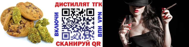 Еда ТГК конопля  как найти закладки  Трёхгорный 