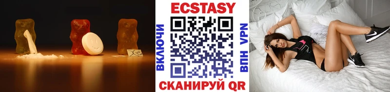 Экстази Дубай  Трёхгорный 