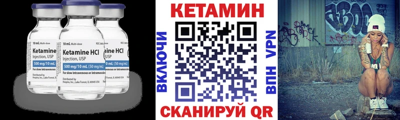 дарнет шоп  Трёхгорный  Кетамин VHQ 