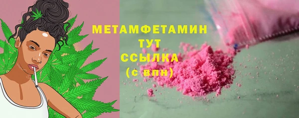 меф Дмитровск