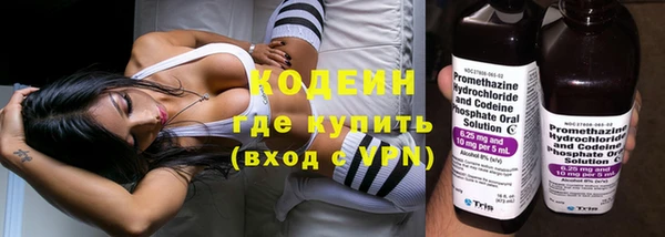 2c-b Заволжье