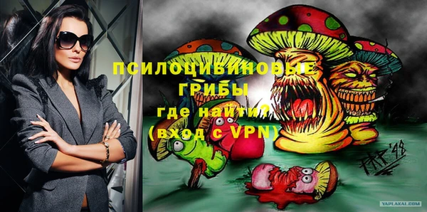 2c-b Заволжье