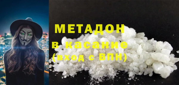 2c-b Заволжье