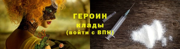 2c-b Заволжье