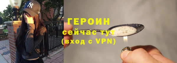2c-b Заволжье