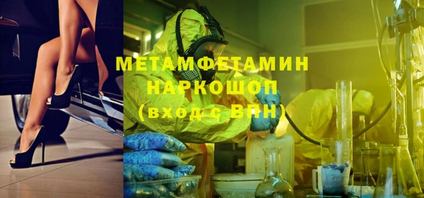 2c-b Заволжье