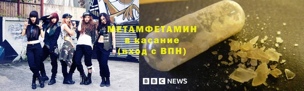 бутират Янаул