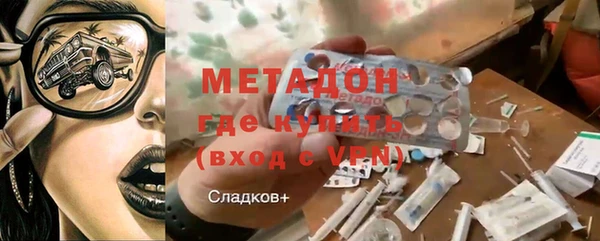 2c-b Заволжье