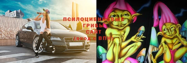 2c-b Заволжье