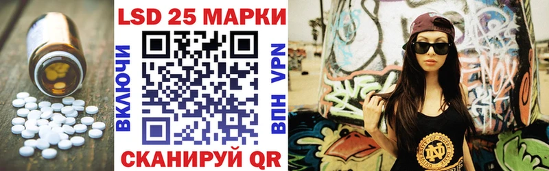 LSD-25 экстази кислота  mega ССЫЛКА  Трёхгорный 
