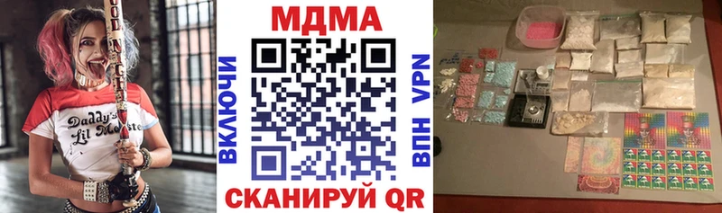 MDMA VHQ  Трёхгорный 