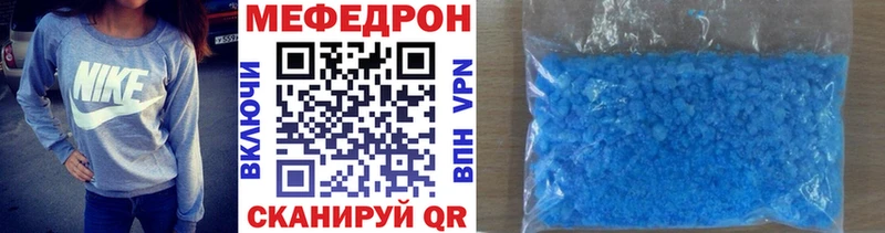 Мефедрон VHQ  darknet телеграм  Трёхгорный  наркошоп 