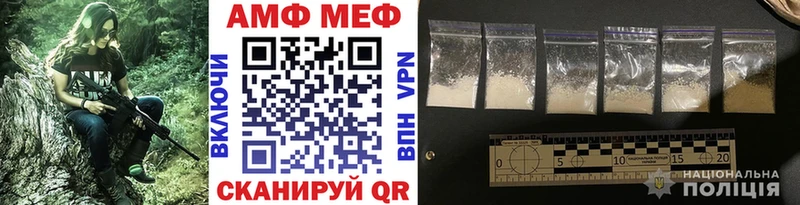 Первитин винт  Трёхгорный 