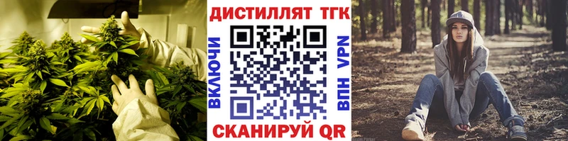 OMG ТОР  Трёхгорный  Дистиллят ТГК вейп с тгк  даркнет сайт 