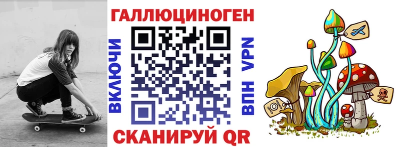 Псилоцибиновые грибы MAGIC MUSHROOMS Трёхгорный